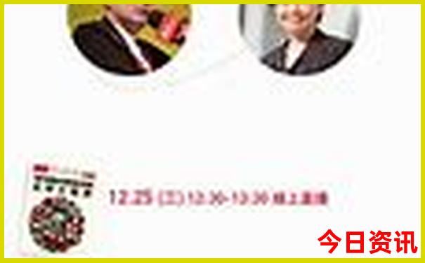 三地开奖数据连线走势图